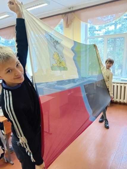 День флага Белгородской области.
